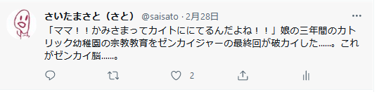 f:id:sugarclaus:20220306001013p:plain