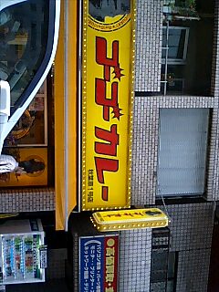 f:id:sugaree2005:20070805163148j:image:w200