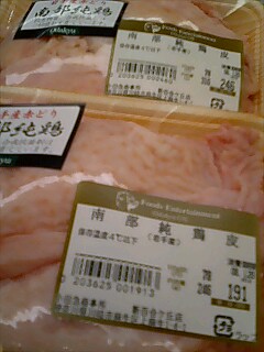 f:id:sugaree2005:20080124212839j:image:w200