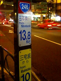f:id:sugaree2005:20080609205905j:image:w200