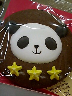 f:id:sugaree2005:20080824180236j:image:w200