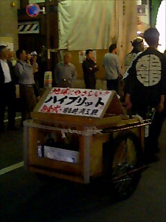 f:id:sugaree2005:20081017211256j:image