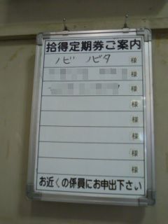 f:id:sugaree2005:20081118085222j:image
