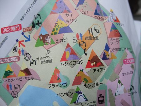 f:id:sugaree2005:20090215131144j:image f:id:sugaree2005:20090215131144j:image