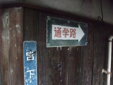 f:id:sugaree2005:20090322151755j:image:w220 f:id:sugaree2005:20090322151755j:image:w220
