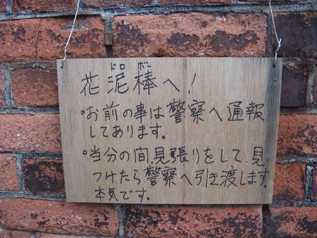 f:id:sugaree2005:20090322163624j:image f:id:sugaree2005:20090322163624j:image