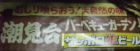 f:id:sugaree2005:20090814201218j:image f:id:sugaree2005:20090814201218j:image