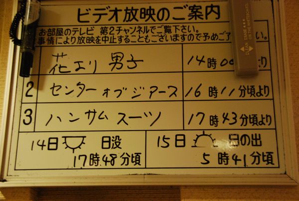f:id:sugaree2005:20100314105835j:image f:id:sugaree2005:20100314105835j:image