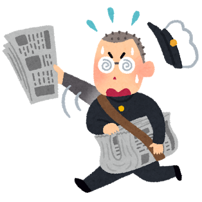 f:id:sugaret:20190401231525p:plain f:id:sugaret:20190401231525p:plain
