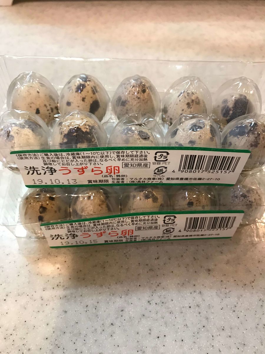 f:id:sugaret:20191006161952j:plain f:id:sugaret:20191006161952j:plain
