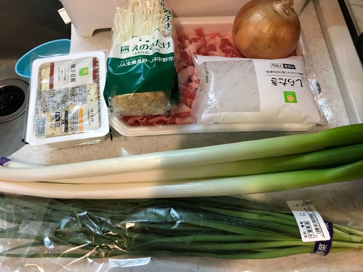 f:id:sugaret:20191020001502j:plain f:id:sugaret:20191020001502j:plain