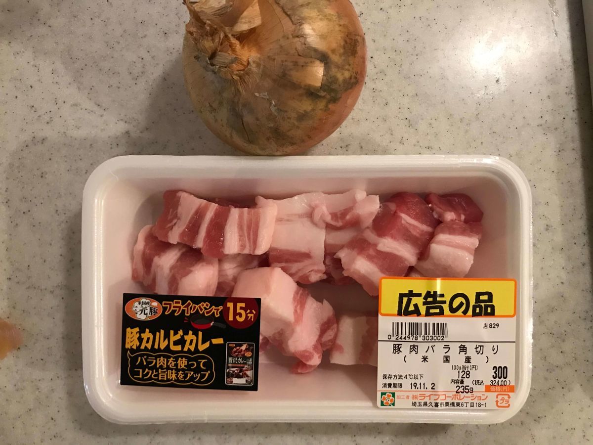 f:id:sugaret:20191103130937j:plain f:id:sugaret:20191103130937j:plain