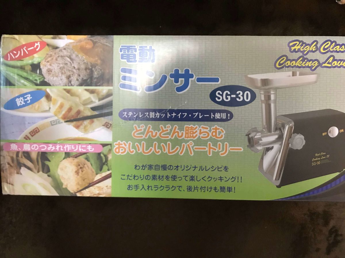 f:id:sugaret:20191222235849j:plain f:id:sugaret:20191222235849j:plain