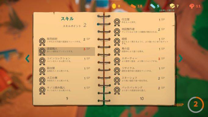 f:id:sugariku:20211110201020j:plain