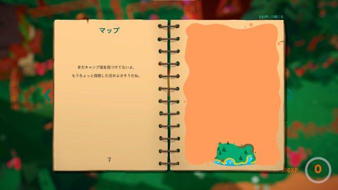 f:id:sugariku:20211110201023j:plain