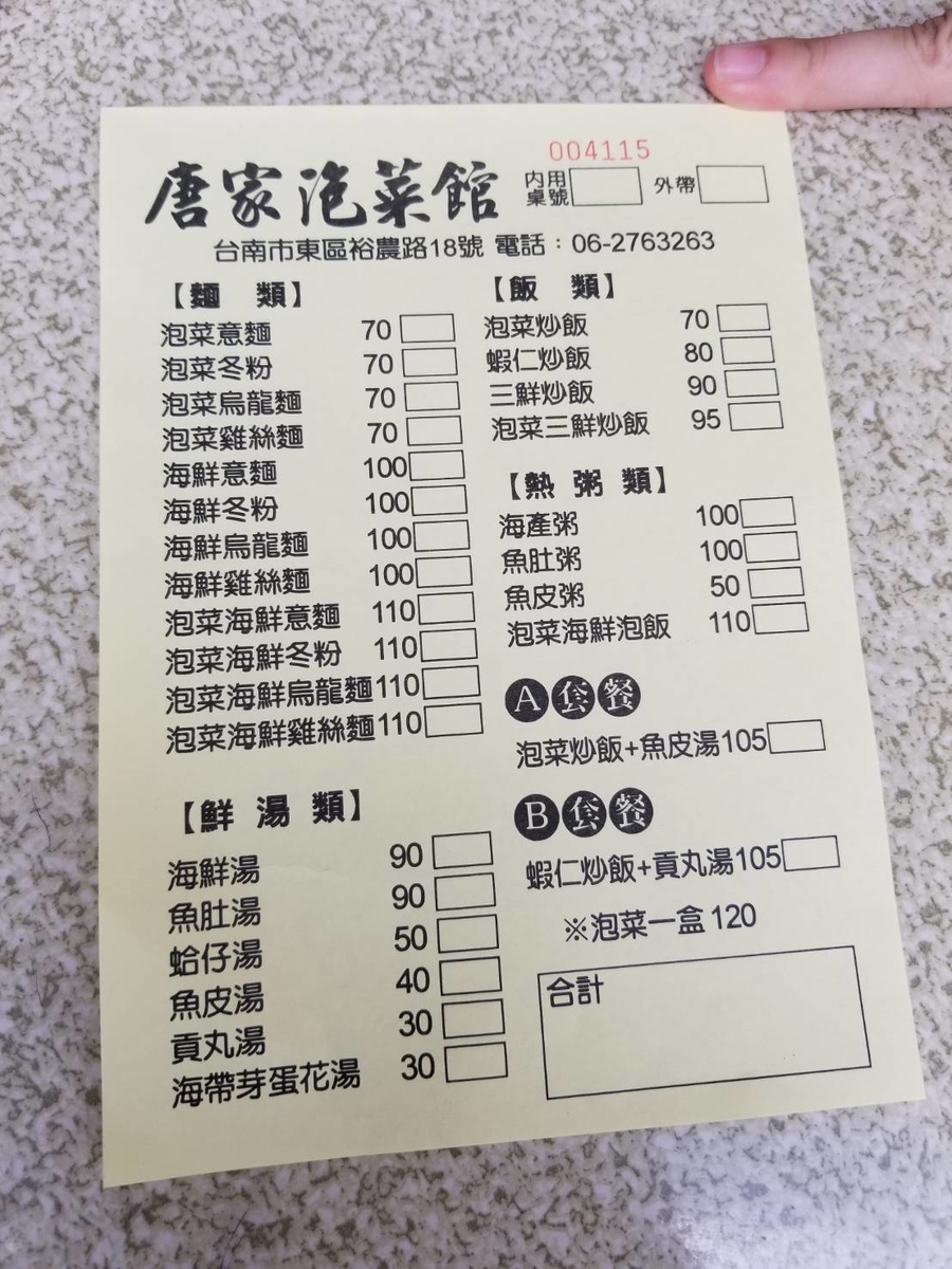 f:id:sugarking930:20200706012055j:plain f:id:sugarking930:20200706012055j:plain