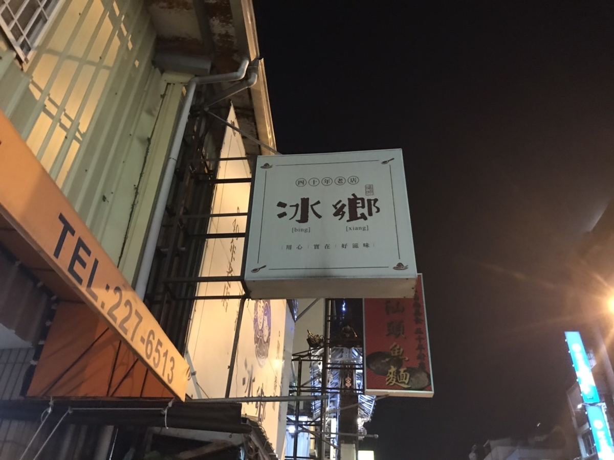 f:id:sugarking930:20200707201724j:plain f:id:sugarking930:20200707201724j:plain