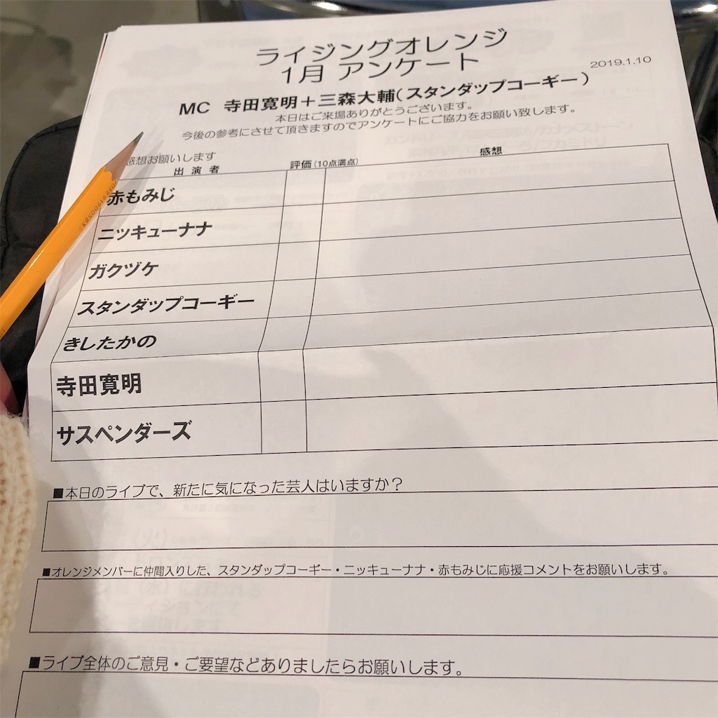 f:id:sugarl0:20190111170509j:image f:id:sugarl0:20190111170509j:image