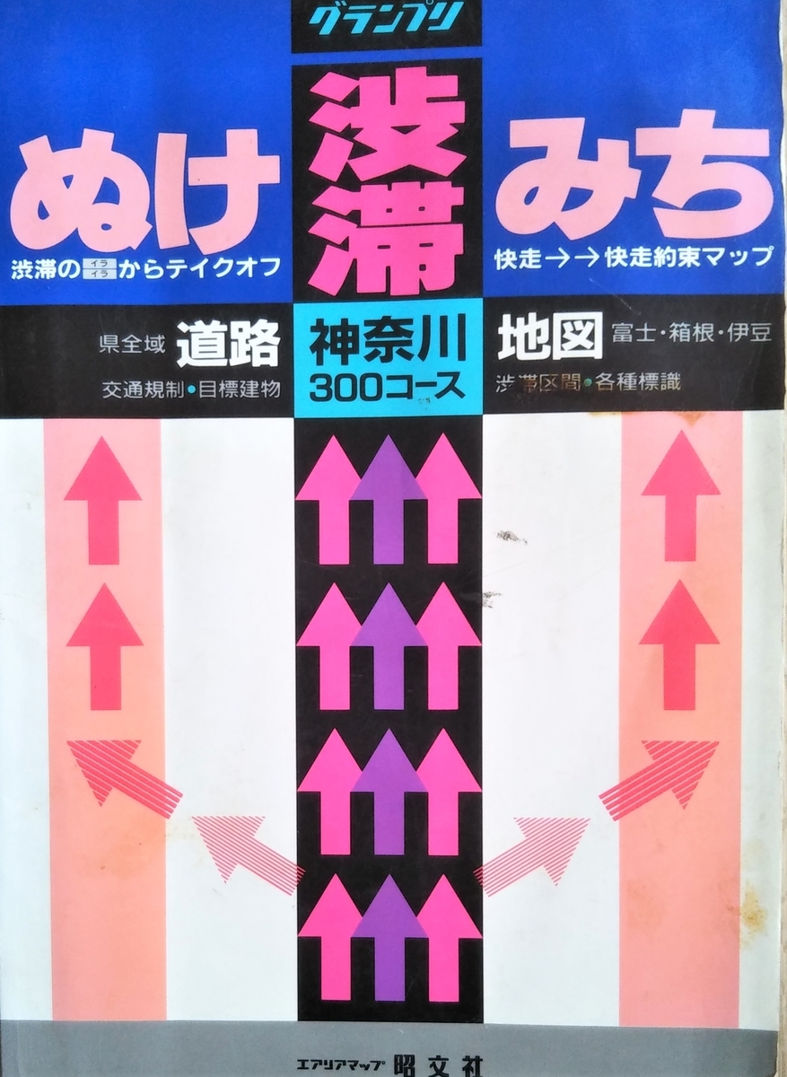 f:id:sugarless_ice:20200415200311j:plain
