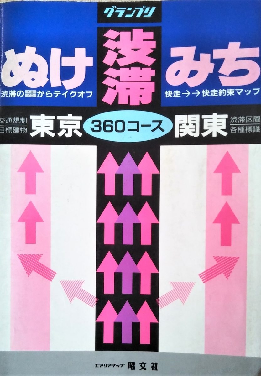 f:id:sugarless_ice:20200415200330j:plain