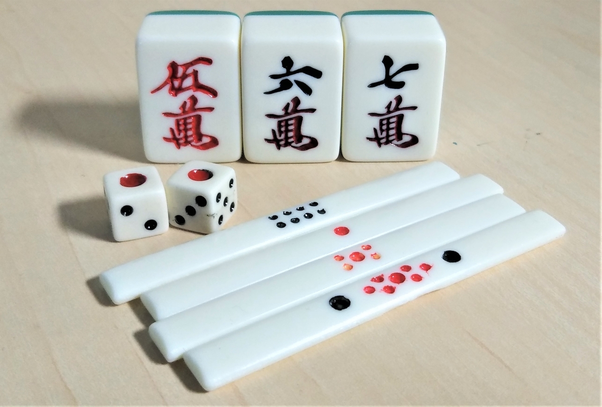 賭け 麻雀 レート (98) 사진