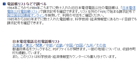 f:id:sugarless_ice:20210906221524p:plain
