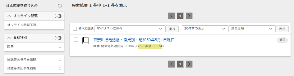f:id:sugarless_ice:20210906224608p:plain