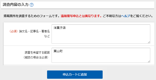f:id:sugarless_ice:20210907102159p:plain