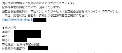 f:id:sugarless_ice:20210907155144p:plain