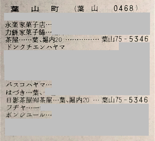 f:id:sugarless_ice:20210907170139p:plain