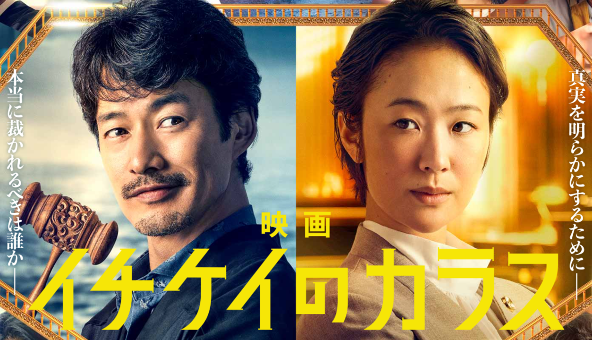 当時のメディア報道・掲載写真