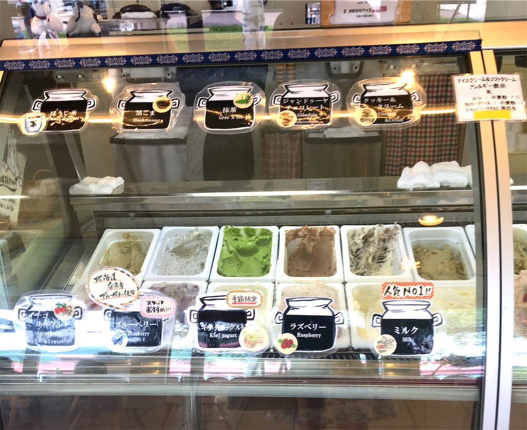 f:id:sugarmay827:20200717172656j:image