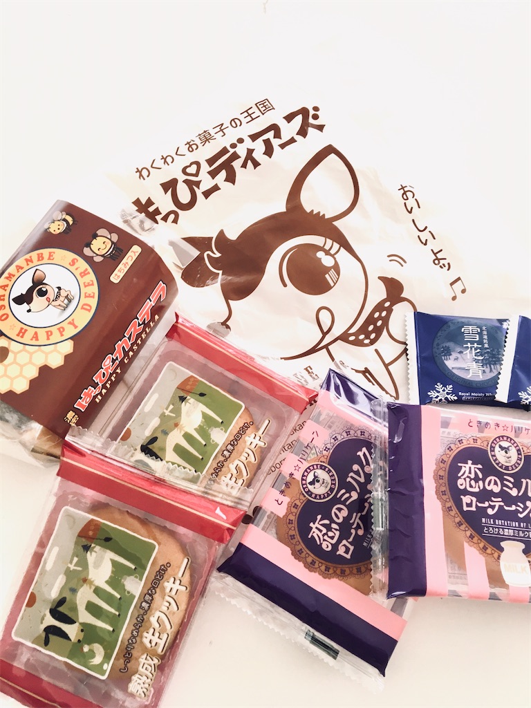 f:id:sugarmay827:20200729171250j:image