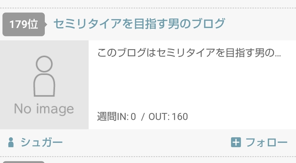 f:id:sugarmusic:20190125201656j:plain:w400 f:id:sugarmusic:20190125201656j:plain:w400