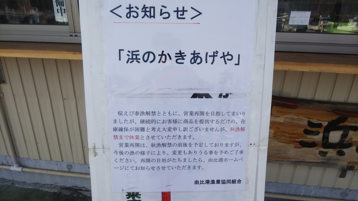f:id:sugarmusic:20190407004438j:plain:w400 f:id:sugarmusic:20190407004438j:plain:w400