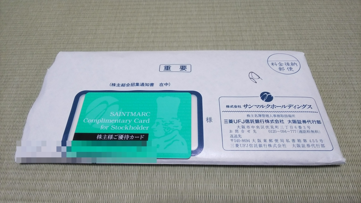 f:id:sugarmusic:20190615000154j:plain:w400 f:id:sugarmusic:20190615000154j:plain:w400