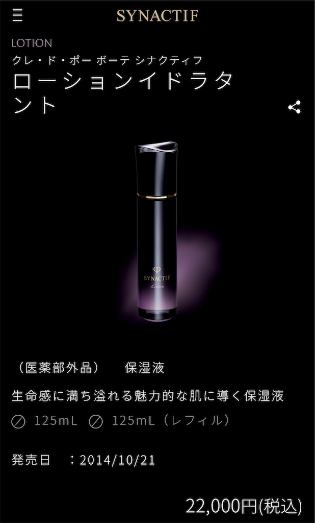 f:id:sugarmyheart:20191004113640j:image f:id:sugarmyheart:20191004113640j:image