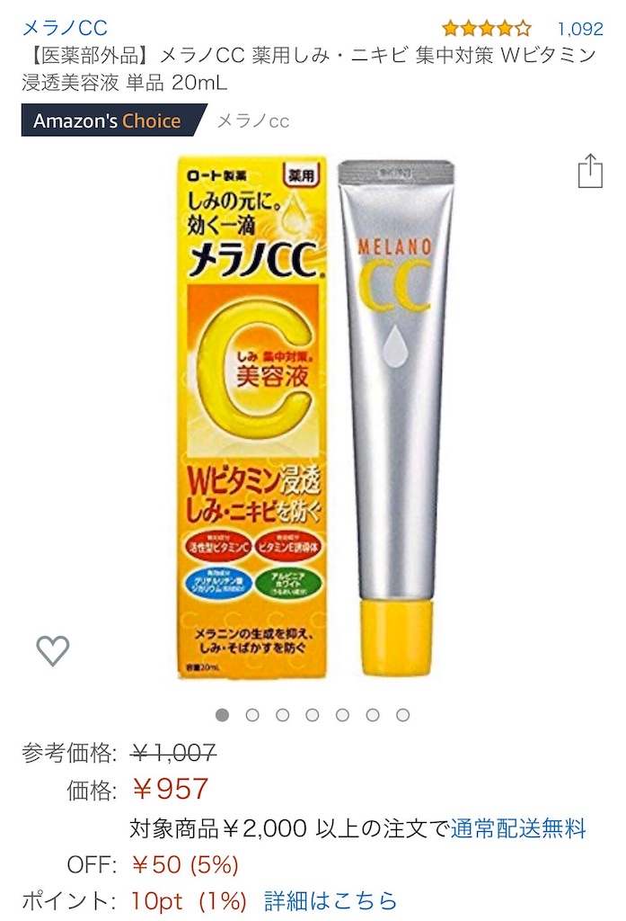 f:id:sugarmyheart:20191004114438j:image f:id:sugarmyheart:20191004114438j:image