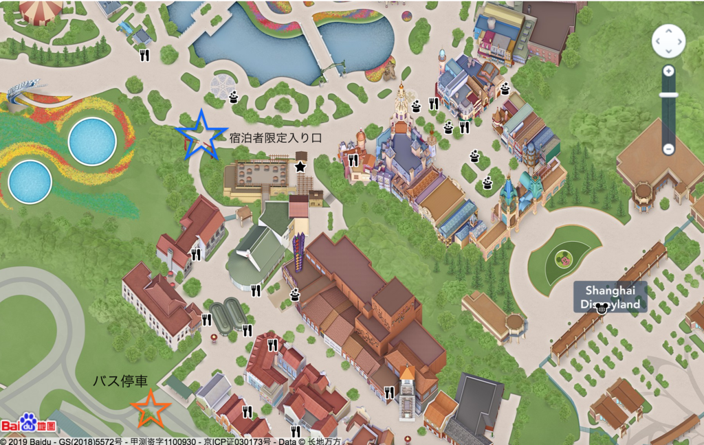 Shdl 上海２日目 朝から夜までフル稼働 Day2 1 My Disney Experience