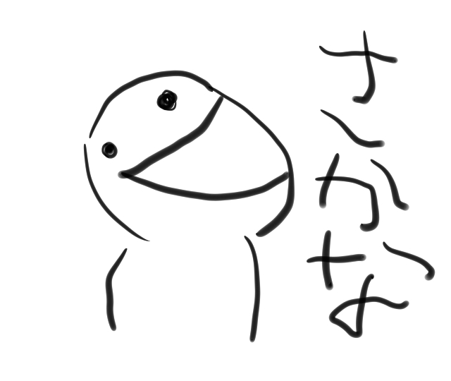 f:id:sugaryo1224:20170929144325j:plain f:id:sugaryo1224:20170929144325j:plain