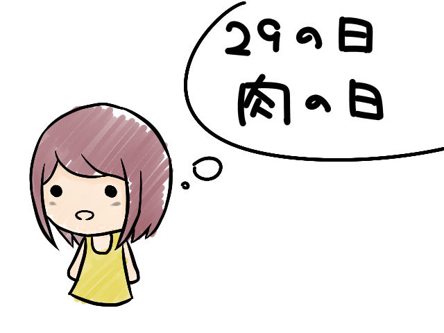 f:id:sugaryo1224:20170929152203j:plain f:id:sugaryo1224:20170929152203j:plain