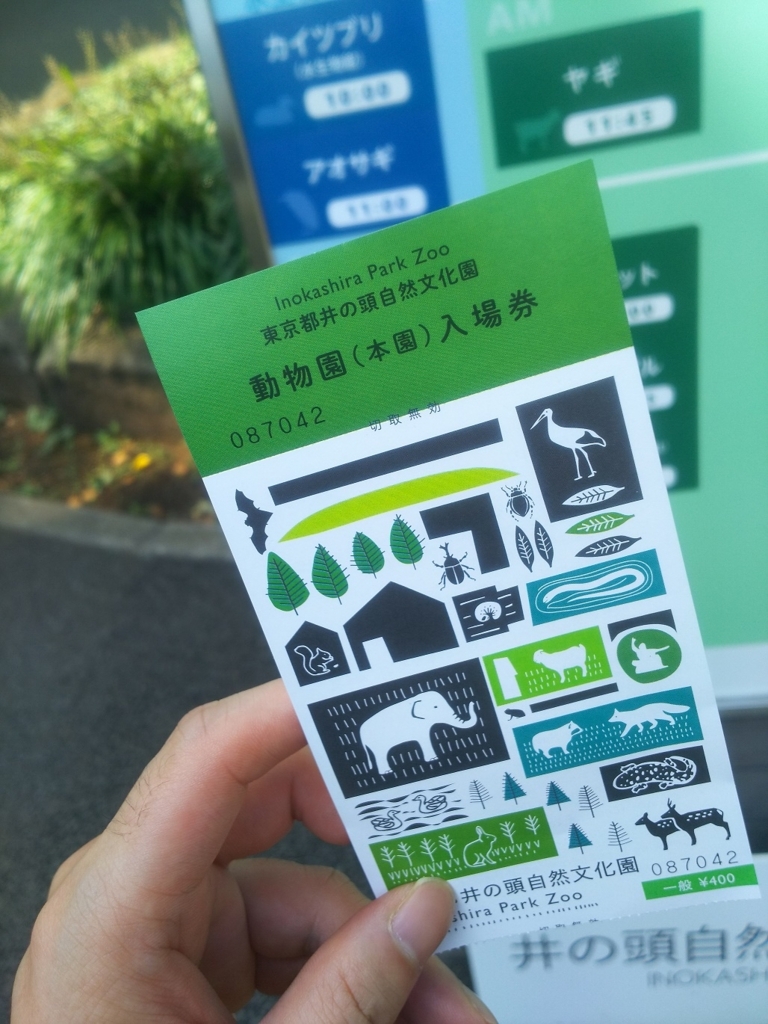 f:id:sugaryo1224:20171014214236j:plain