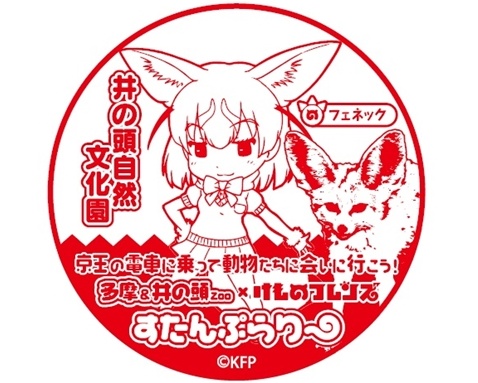 f:id:sugaryo1224:20171014214626j:plain