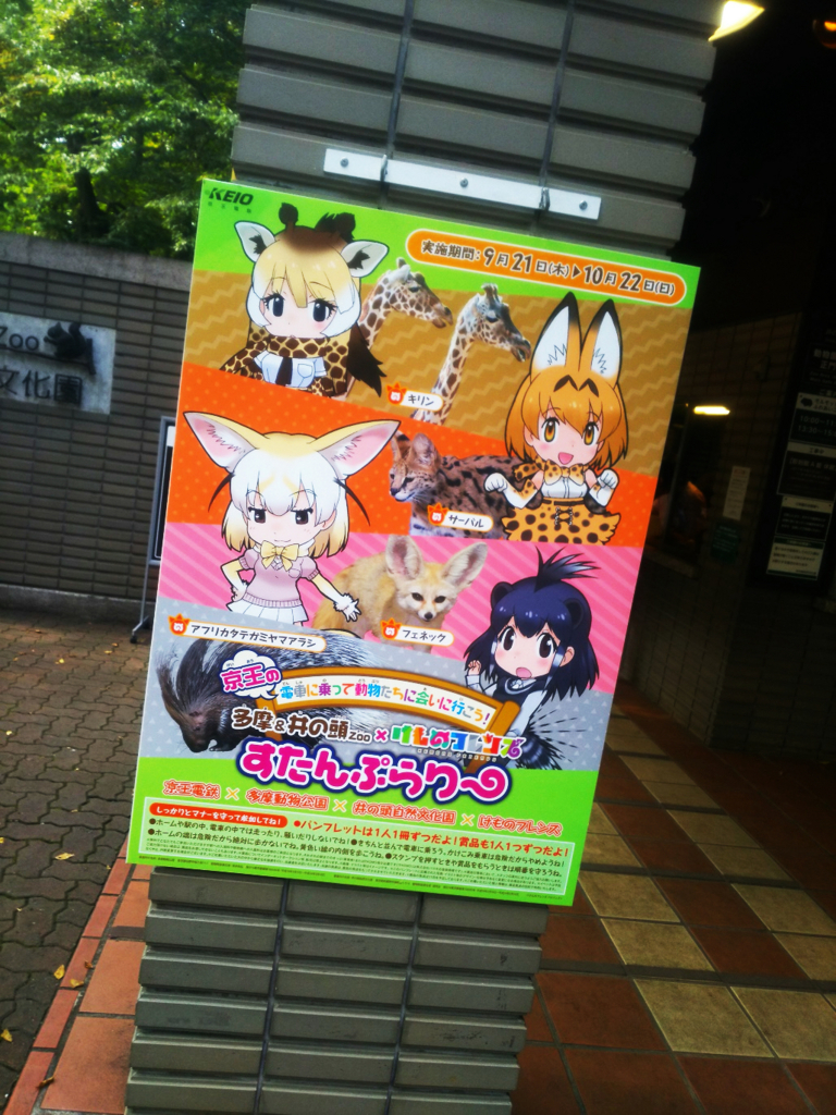 f:id:sugaryo1224:20171015185710j:plain