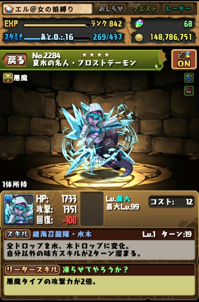 f:id:sugaryo1224:20171024215735j:plain