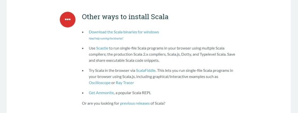 f:id:sugaryo1224:20171025162929j:plain