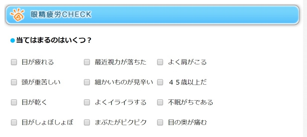 f:id:sugaryo1224:20171025174525j:plain