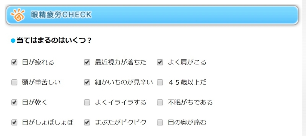 f:id:sugaryo1224:20171025174554j:plain