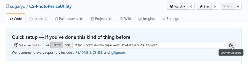f:id:sugaryo1224:20171115172125j:plain