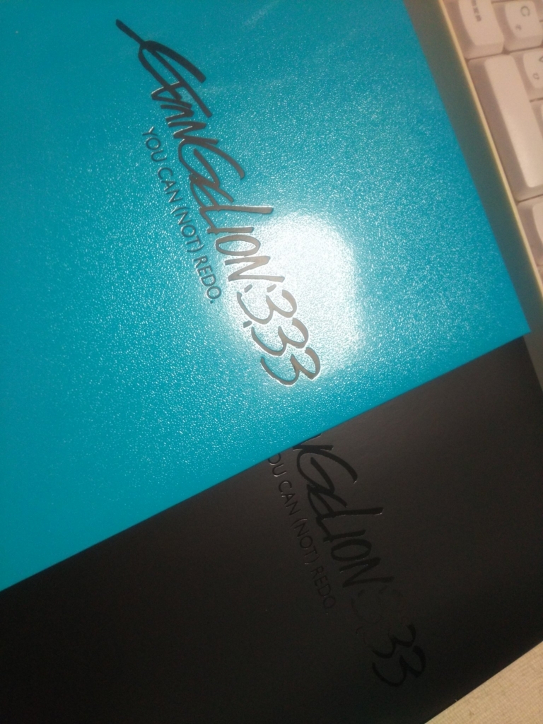 f:id:sugaryo1224:20171125200134j:plain